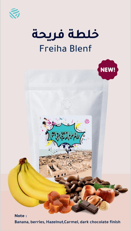 Freiha Blend 1kg